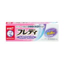 【ゆうパケット配送対象】【第2類医薬品】メンソレータム フレディ メディカルジェルタイプN 22g【SM】(ポスト投函 追跡ありメール便)