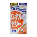 DHC ローヤルゼリー 20日分 60粒入 （