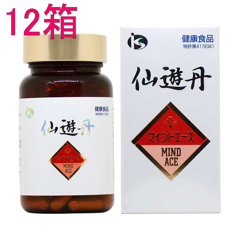 【送料無料】仙遊丹70カプセル （12箱ケース） せんゆうたん /キトサン食品工業正規品