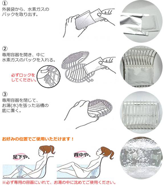 �ڿ����� ���ѥ�������10�� ��Hydrogen bath premium ���ǥХ֥�Х� ���� ���� ���ǿ� ̵���� �� ���� �ץ쥼��� �ץ����ե� ���ե� ������Ϥ ���� Ⱦ���� ���� ̲�� ú�� ���ǥХ� ������ ����ǿ�����Ϥ��