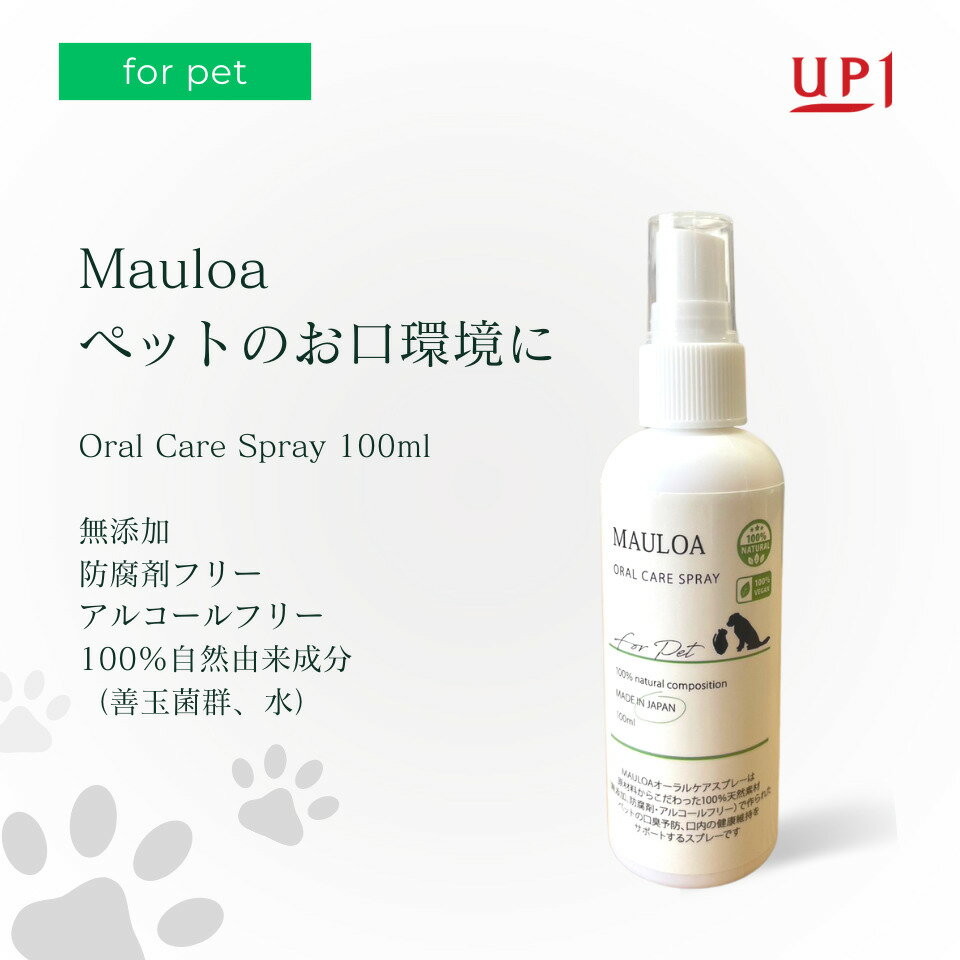 �ڸ����˥��ץ졼�ޤ��ϰ���˺������������ǭ�� ���������� Mauloa������륱�����ץ졼�ڼ���ͳ�� 100��������� ���� ������ ���᤭ ̵̵̣��̵��Ʃ�� ̵ź�� ������ 100ml ����̵��