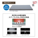 特殊立体ハニカム構造 マットレス for 陶板浴陶板が硬いと感じる方は、温熱をとおすマットをどうぞ その1