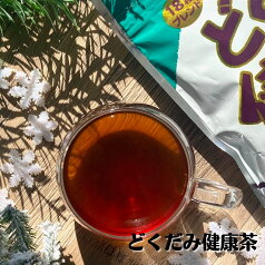 18種どくだみ健康茶 4g×30包入 どくだみ どくだみ茶 茶 健康茶 ウーロン茶 プーアル茶 はとむぎ 玄米 杜仲葉 ウコン ごぼう 緑茶 3,000円以上のご注文で 送料無料 昭和製薬 健康茶