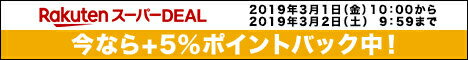 妊活応援セット