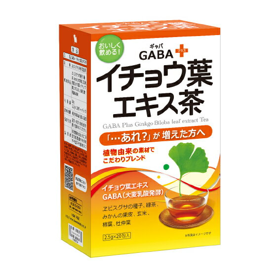 ■原材料名 エビスグサの種子(インド)、緑茶、みかんの果皮、玄米、柿葉、杜仲葉、イチョウ葉エキス末、大麦乳酸発酵GABA ■商品特長 ブレインフードとして知名度が高いイチョウ葉エキスやGABA(ギャバ)を配合。 イチョウ葉エキスを1包に40mg、大麦乳酸発酵GABAは10mg配合しています。 全て植物由来の素材で構成、親しみやすいお茶で手軽に機能性成分を摂取できます。 これから対策を考えられている方へ。 サプリメント以外の形態やリーズナブルな製品をお探しの方へ。 ■お召し上がり方 お湯を約200cc注ぎ、約3〜5分間お待ちいただきますとおいしいお茶に仕上がります。お好みにより、濃さを調節してお召し上がりください。1日1〜2包を目安にお召し上がりください。 ※出来上がったお茶はできるだけ早めにお召し上がりください。 ■賞味期限 製造日より3年間 ◆◆◆商品説明◆◆◆ ◇広告文責◇ 昭和製薬株式会社　開発部 0532-38-0716 ◇メーカー名、又は販売業者名◇ 昭和製薬株式会社 ◇区分◇ 健康食品 ◇製造国◇ 日本製