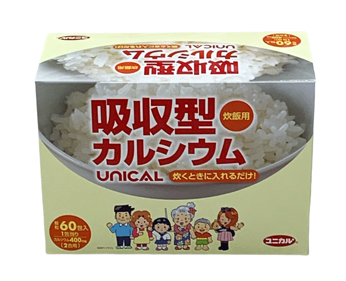 「ユニカル カルシウム炊飯用」60包入(パッケージリニューアル)