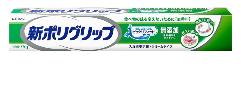 「新ポリグリップ無添加」75g