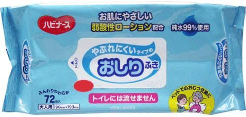 ハビナース「やぶれにくいタイプのおしりふき」72枚入
