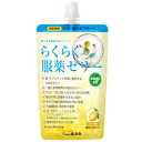 商品名 らくらく服薬ゼリー レモン味 内容量 200g 使用方法 大き目のスプーンに本品をのせ薬剤をからめてご使用ください。コップなどの容器に本品をいれ、薬剤をのせてスプーンですくう方法も有効です。 原材料 エリスリトール、寒天、甘味料（ソ...