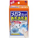 小林製薬「メガネクリーナふきふき」40包