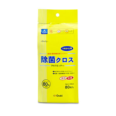 オオサキメディカル「アルウエッティ除菌クロス　詰め替え用」80枚入り