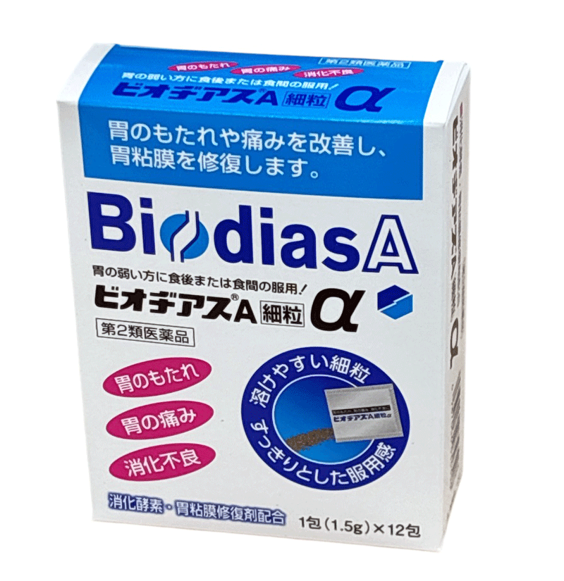 Rakuten - 【第3類医薬品】天野商事「ビオヂアスA細粒α」12包