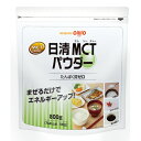 日清オイリオ「日清MCTパウダー」800g その1