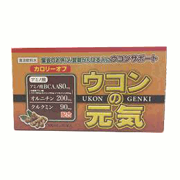 名称 清涼飲料水 商品名 ウコンの元気 内容量 100ml×10本×5 原材料名 果糖ブドウ糖液糖、ウコン色素、クエン酸、オルニチン、ロイシン、バリン、イソロイシン、スクラロース、ナイアシン、ビタミンB1、ビタミンB2、ビタミンB6、保存料（安息香酸Na）、香料 （原材料の一部に大豆を含む） お召し上がり方 1日1本を目安に軽く2〜3回振ってお飲みください。 強く振って開栓すると内溶液が飛び散ることがあります。 栄養成分表示1本（100ml）あたり エネルギー 17kcal／たんぱく質 0.3g／脂質 0.0g／炭水化物 3.9g／ナトリウム 7mg 商品詳細 「ウコンの元気」は、アミノ酸BCAA80mg、オルニチン200mgにクルクミン90mgを配合した、宴会のお供に、翌朝頑張る方におすすめのウコンサポート飲料です。 保存方法 直射日光、高温の所を避けて保存してください。 販売者 福地製薬株式会社 広告文責 刈谷みさき薬局 TEL 0566-22-2491 区分 清涼飲料水