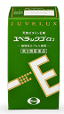 【第3類医薬品】エーザイ「ユベラックスα2」240カプセル