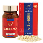 名称 キチンキトサン加工食品 商品名 三愛キトサン粒タイプ 内容量 30.6g（170mg×180粒） 1日目安量 6粒 原材料 キチンオリゴ糖、キトサン、難消化デキストリン、乳酸、ステアリン酸カルシウム、微粒二酸化ケイ素、※カニ・エビ由来1粒（170mg）中キチン・キトサン108.8mg 商品詳細 私たちは3度の食事で、生きていくための栄養・エネルギーを補給していますが、同時に、カラダにとって不要なもの・有害なものも摂取しています。 約30年もの研究の歴史と実績を持つ「低分子水溶性キトサン」は、安心・安全の確かな素材として様々な働きがあります。 そこで、「三愛製薬株式会社」は、分子量の違う「低分子水溶性キトサン」と、さらに超低分子の「キチンオリゴ糖」の2つのキトサンを配合しました。 『皆様に健やかな毎日をお届けしたい。』という願いのもと、改良に改良を重ねて生まれた『三愛キトサン』。ご自身やご家族の健康を気遣う方におススメの健康補助食品です。 こんな方におススメ 生活習慣、栄養バランスが気になる方健康なカラダを保ちたい方仕事などで考えることが多い方美しく元気でありたい方いつまでも若々しくありたい方生涯現役を目指す方 発売元 三愛製薬株式会社 広告文責 刈谷みさき薬局 TEL 0566-22-2491 区分 日本製 ・ 栄養機能食品