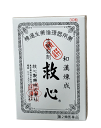 【第2類医薬品】救心製薬「救心」30錠