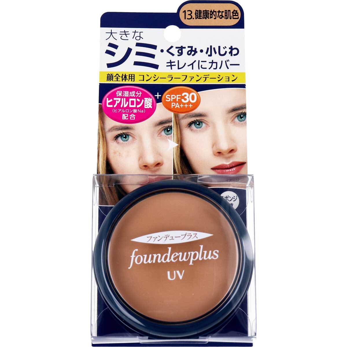 小林製薬「ファンデュープラスR UVコンシーラーファンデーション13.健康的な肌色」11g