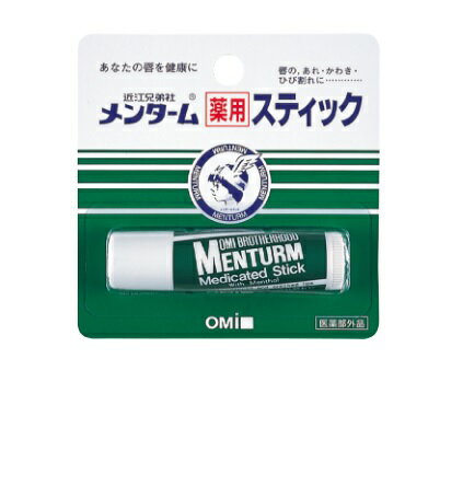 近衛兄弟社「メンターム 薬用スティック レギュラー」4g
