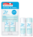 2e「ドゥーエ トライアルキット」(敏感肌用化粧水30mL＋乳液30mL)