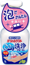 「パーシャルデント洗浄フォーム」250ml