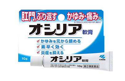 商品名 オシリア&nbsp; 内容量 10g 効能・効果 きれ痔（さけ痔）・いぼ痔の痛み・かゆみ・はれ・出血の緩和および消毒 用法・用量 適量をとり、肛門部に塗布する。なお、1日3回まで使用できる。 成分・分量 100g中 ヒドロコルチゾン酢酸エステル・・・0.5g ジフェンヒドラミン塩酸塩・・・1.0g リドカイン・・・3.0g イソプロピルメチルフェノール・・・0.1g トコフェロール酢酸エステル・・・3.0g 添加物として、ワセリン、ゲル化炭化水素、マイクロクリスタリンワックス、ベヘニルアルコール、サラシミツロウ、ラノリンアルコール、プロピレングリコール、ミリスチン酸イソプロピル、BHT、ポリソルベート80、セスキオレイン酸ソルビタンを含有する 商品詳細 きれ痔などによるかゆみ・はれ・痛みのための軟膏です。 ヒドロコルチゾン酢酸エステルがトラブルの原因である炎症を抑え、肛門のかゆみ・はれを鎮めます。 リドカインおよびジフェンヒドラミン塩酸塩が、肛門のしつこいかゆみを素早く抑えます。 べたつきの少ない使用感です。 用法・用量に関する注意 （1）定められた用法・用量を厳守すること （2）小児に使用させる場合には、保護者の指導監督のもとに使用させること （3）肛門部にのみ使用すること 保管上の注意 （1）直射日光の当たらない湿気の少ない涼しいところに密栓して保管すること （2）小児の手の届かないところに保管すること （3）他の容器に入れかえないこと（誤用の原因になったり品質がかわる） （4）火気に近づけないこと 発売元 小林製薬株式会社 〒541-0045 大阪市中央区道修町4-4-10 広告文責 刈谷みさき薬局 TEL 0566-22-2491 区分 指定第2類医薬品