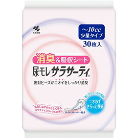 商品名 尿モレサラサーティ 消臭＆吸収シート 少量タイプ 内容量 30枚 ご使用方法 ・個包装からシートをはがすだけで、すぐに下着に装着できます。 捨て方 ・使用済みのシートはきれいに包んで捨ててください。 開封方法 ・開け口を左右に引っ張り、ミシン目に沿って開けるときれいに開封できます。 ・開封後は、ホコリや虫などが入らないよう、衛生的に保管してください。 商品説明 ●ニオイも尿も閉じ込めて尿モレをしっかりケアできる軽失禁専用シートです。 ●密封カプセルがニオイをしっかり消臭！ニオわずさらっと快適！ ●薄いのにしっかり吸収！ ●サイドストッパー付き ●消臭しながらやさしく香るホワイティフローラルの香り ●～10cc 　 注意事項 ・お肌に合わない時は、医師に相談してください。 ・使用後は、トイレに捨てないでください。 成分 表面材：ポリエステル、ポリエチレン 色調：白 香料 用法・サイズ 少量タイプ：～10cc(モレると下着を替えたくなる方に) サイズ：約76mm*約170mm 発売元 小林製薬株式会社 広告文責 刈谷みさき薬局 TEL 0566-22-2491 区分 女性用軽度失禁製品