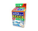 小林製薬「メガネクリーナふきふきくもり止めプラス」20包