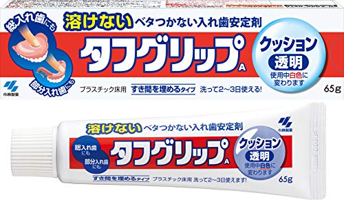 小林製薬「タフグリップクッション 透明 入れ歯安定剤(総入れ歯・部分入れ歯) 」65g