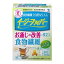 小林製薬「イージーファイバートクホ」30パック【特定保健用食品】 1,280円
