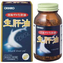 オリヒロ「生肝油」180粒の商品画像