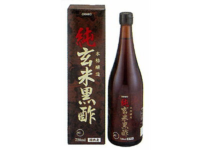 オリヒロ「純玄米黒酢」720ml