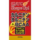 ユウキ製薬「カルニチン・オルニチン+BCAA」240粒