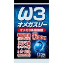 ユウキ製薬「オメガスリーω3」120球