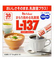 ハウスウェルネスフーズ「まもり高める乳酸菌L-137」パウダースティック1.3g×30本(4)