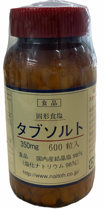 株式会社内藤商店「固形食塩　タブソルト」600粒