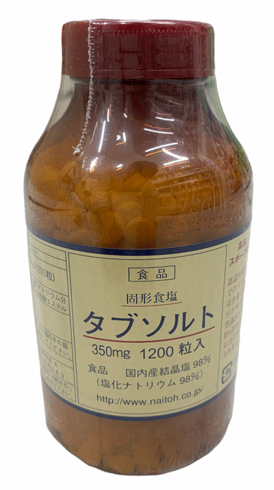 名称 食品結晶塩錠剤 商品名 固形食塩　タブソルト 内容量 約420g(350mg*1200粒) ご使用方法 発汗の程度によって適宜1粒〜6粒をたっぷりの水と共にお召し上がりください。 原材料 国内産結晶塩(塩化ナトリウム分98%)、グリセリン脂肪酸エステル 商品詳細 「固形食塩　タブソルト」は、高温、炎天下の作業やスポーツ時の塩分補給に適した固形食塩です。 保存方法 直射日光を避け、冷暗所に保存してください。 販売者 株式会社　内藤商店 広告文責 刈谷みさき薬局 TEL 0566-22-2491 区分 日本製・食品