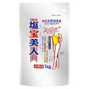 全身美容塩「塩宝美人」1kg