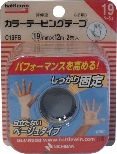 ニチバン「バトルウィンカラーテーピングテープ非伸縮タイプC19FB(指用)ベージュ」19mm×12m×2巻入り