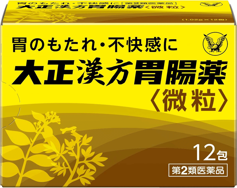 Rakuten - 【第2類医薬品】「大正漢方胃腸薬」12包