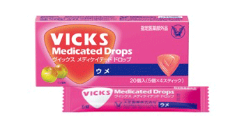 大正製薬「ヴイックス　メディケイテッド ドロップ　ウメ」20個入り(5個×4スティック)のサムネイル