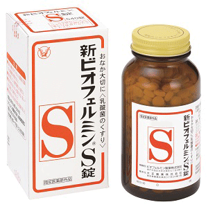 大正製薬「新ビオフェルミンS錠」350錠 乳酸菌の整腸薬
