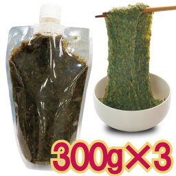 【別送 送料無料 クール便】 お得な3袋セット 無添加 天然 アカモク 300g フコイダン フコキサンチン 海藻 食物繊維 おつまみ 冷凍