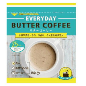 バター コーヒー 85g 粉末 EVERYDAY エブリディ どこでも インスタント ギー MCT【メール便送料1通(4袋まで組合せOK)当たり220円】