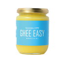 【大型メール便 送料無料】 まとめ買いがお得 GHEE EASY ギー イージー 200g オランダ産 グラスフェッドバター EUオーガニック認証 ギーB大