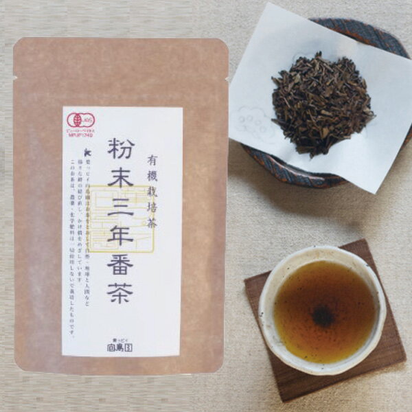 【メール便Y 1通(12袋まで)198円】 粉�