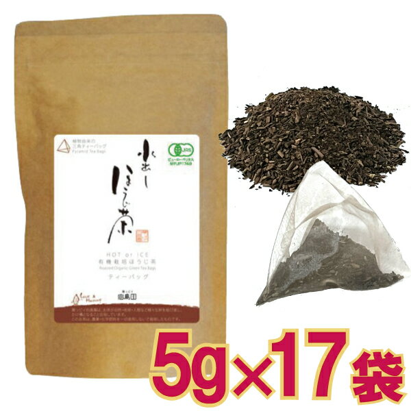 【メール便cp 1通(4袋まで)198円】 水出し ほうじ茶