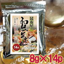 【メール便Y 1通(2袋まで)198円】 昆布屋さんの 和風 旨 だし 8g × 50袋 舞昆 ティーバッグ タイプ 和風 国産 利尻 昆布 焼津 鰹 椎茸 舞昆だし