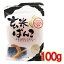 ڥ᡼CP 1(4ޤޤ)198ߡ  ѥʴ 100g  츩  Τ  ƥʴ