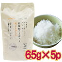 「メール便Y 1通(3袋まで)198円」 食べやすい 乾燥 粒 こんにゃく ライス 粒こんきらり ?分けタイプ 糖質48%カット 65g x 5P 5合分 混ぜる 米 ご飯